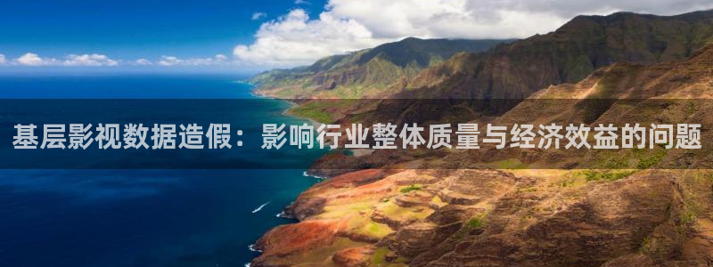 星海之外定档海报