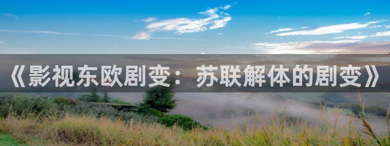 星海之外定档海报