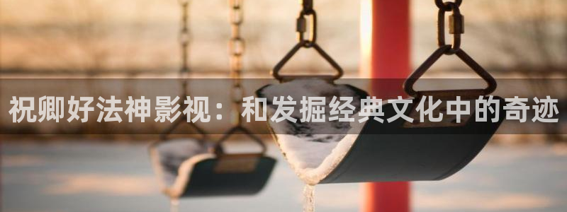 星海之外定档海报
