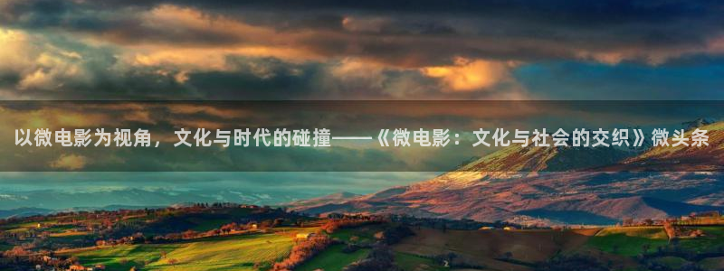 星海之外定档海报